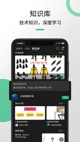 救援猫最新免费版图4