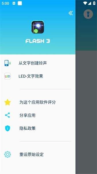 闪3解锁VIP版图3