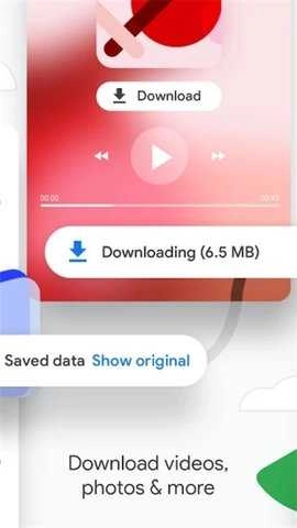 google浏览器精简版图2