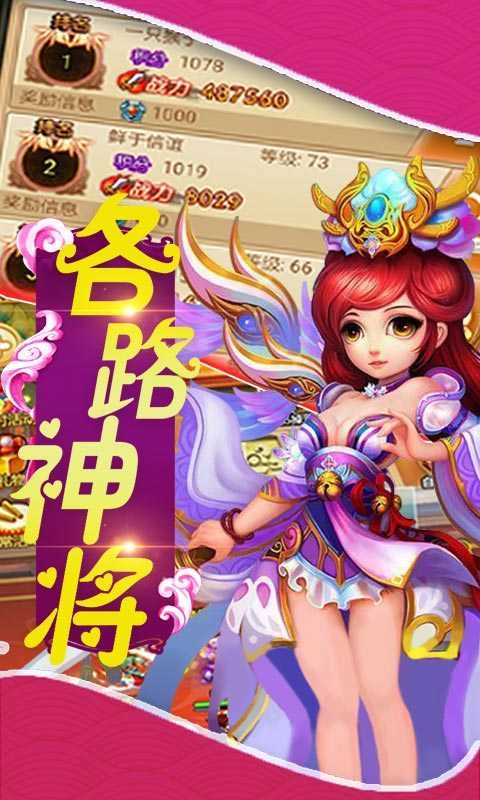 末世魔尊红包版(3)