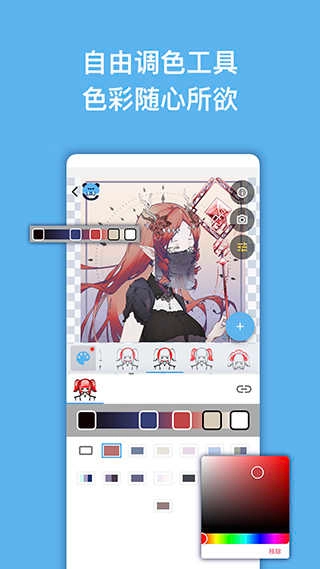 捏咔手机最新版图3