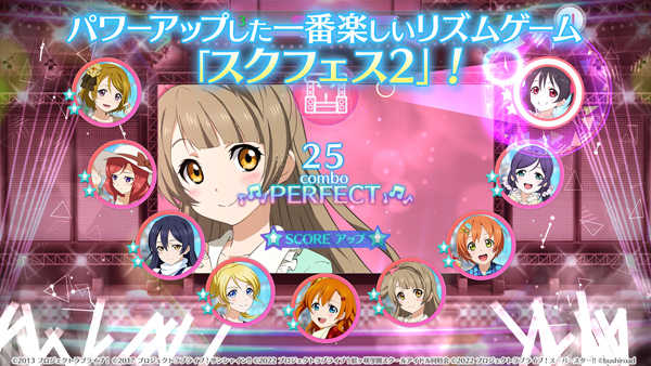 LoveLive学园偶像季最新免费版