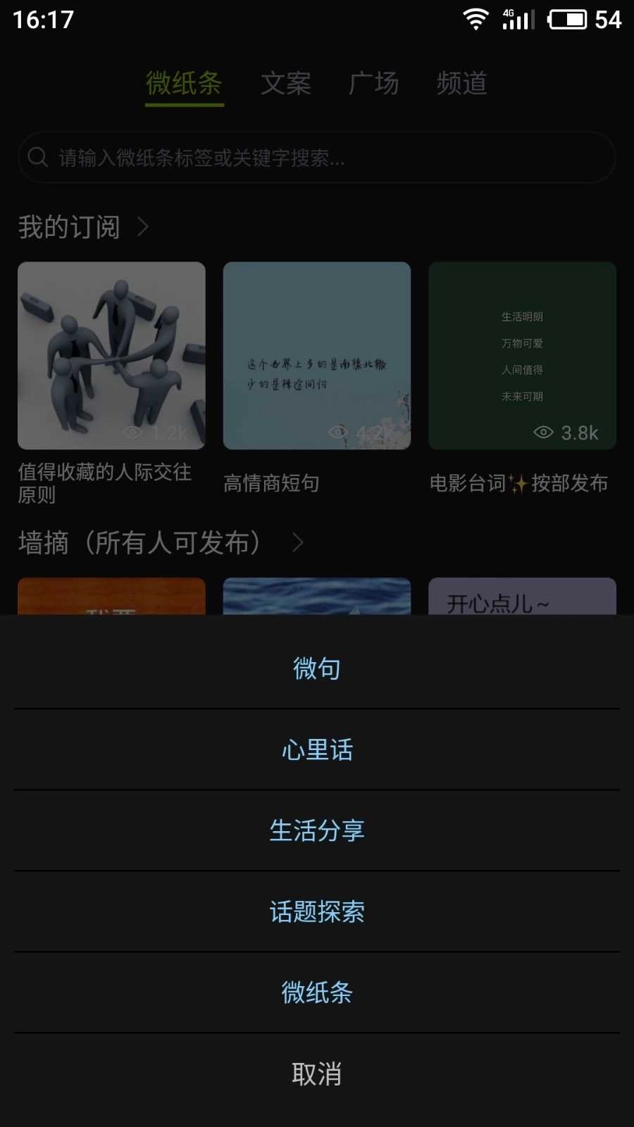 微句原版图3