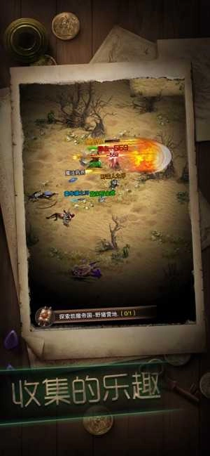 冒险者传说手机版手游下载