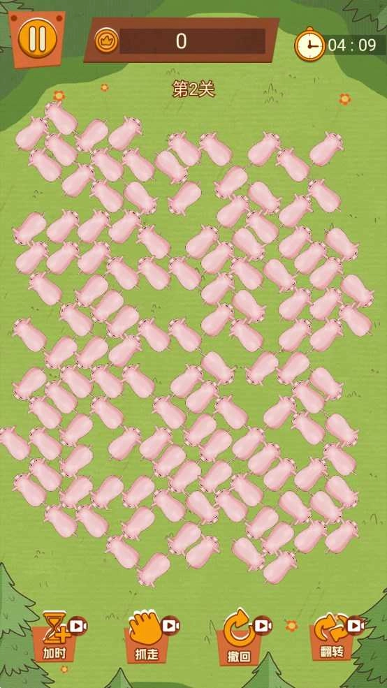 小猪快跑最新版(4)