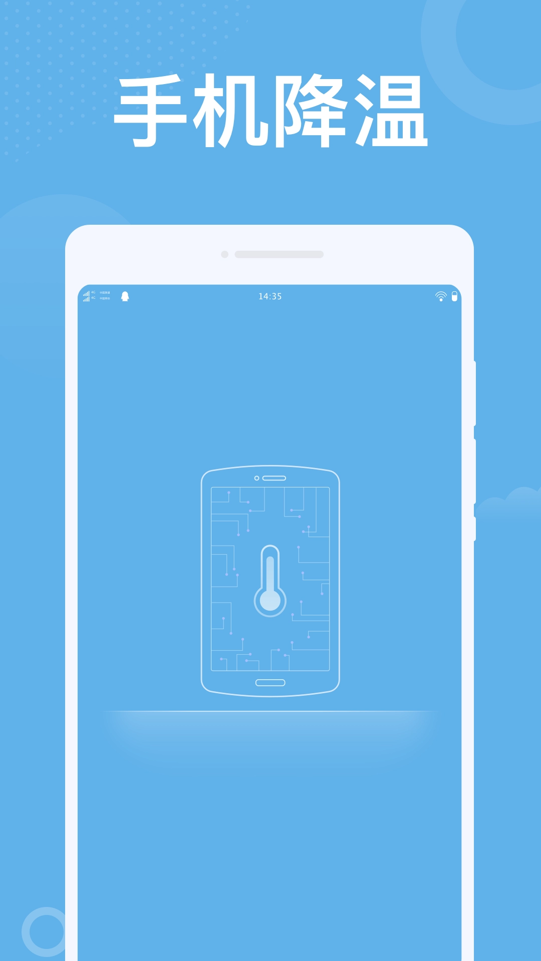 潮流WiFi安卓官方版图2