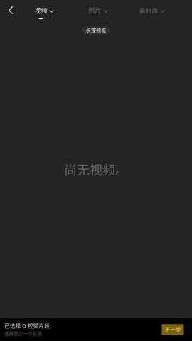 MyMovie解锁会员版图3