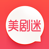 美剧迷最新免费版