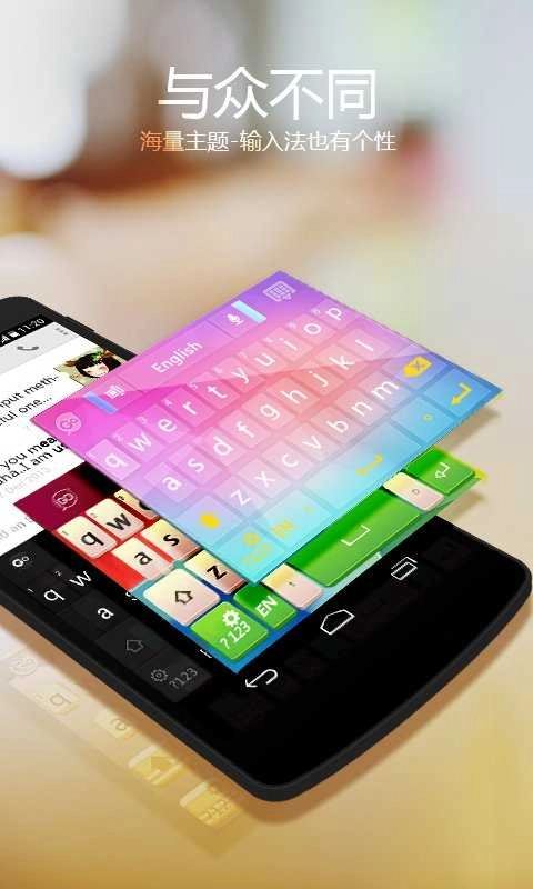 go输入法(GO Keyboard Lite)最新版图3