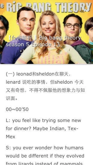 天天美剧最新免费版图3