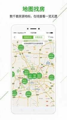 庄家手机免费版图2