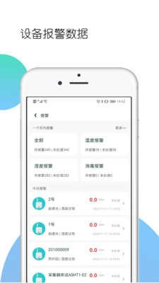 哨冰安卓版图3