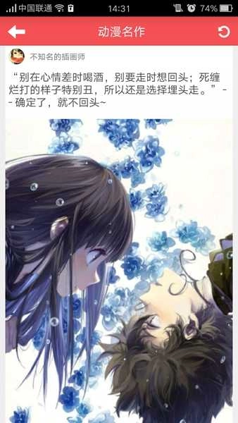美图心语官方正版图4