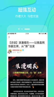 酷匠阅读原版