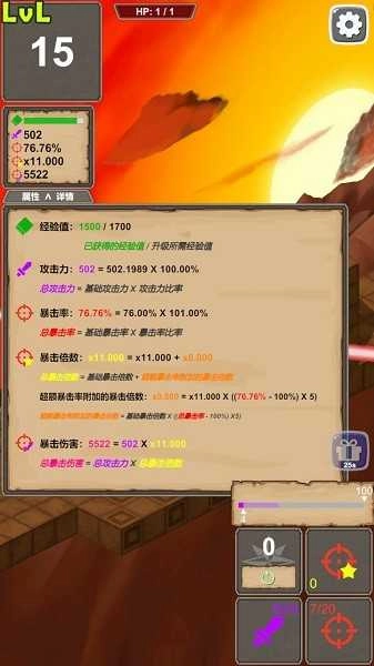 一击终结(Fatal Slay)手游免费版(4)