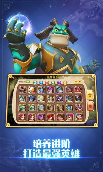 放置奇兵单机版下载