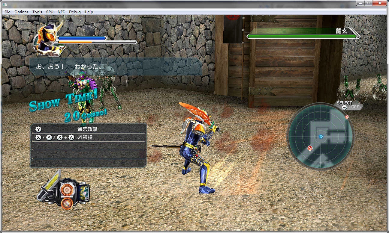 假面骑士城市大战2026官方正版图2