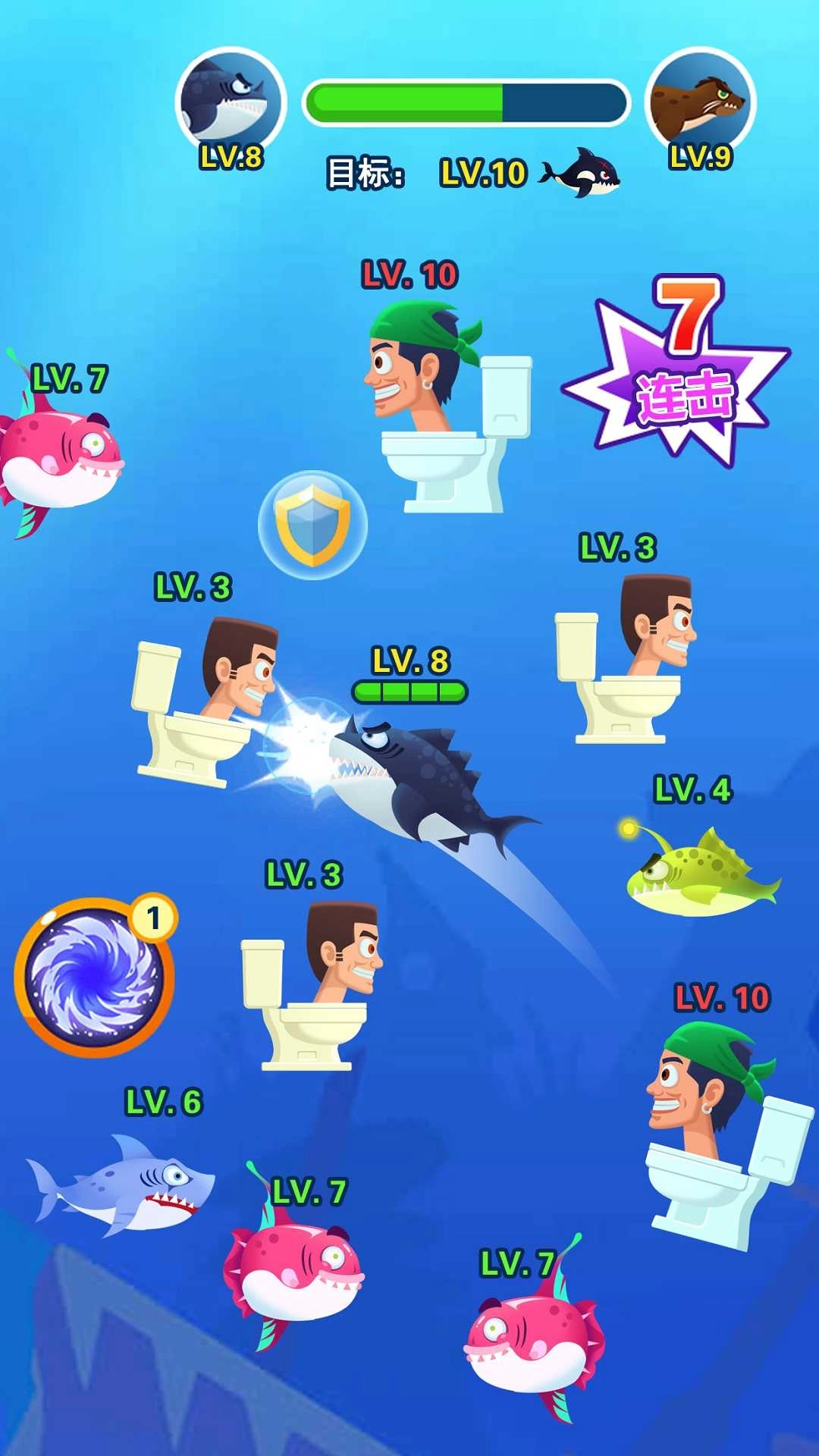 小鱼历险记免费版图3