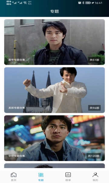 云帆影视清爽版