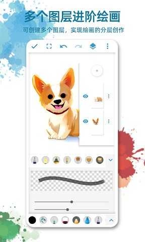 画图第一名通用版图2