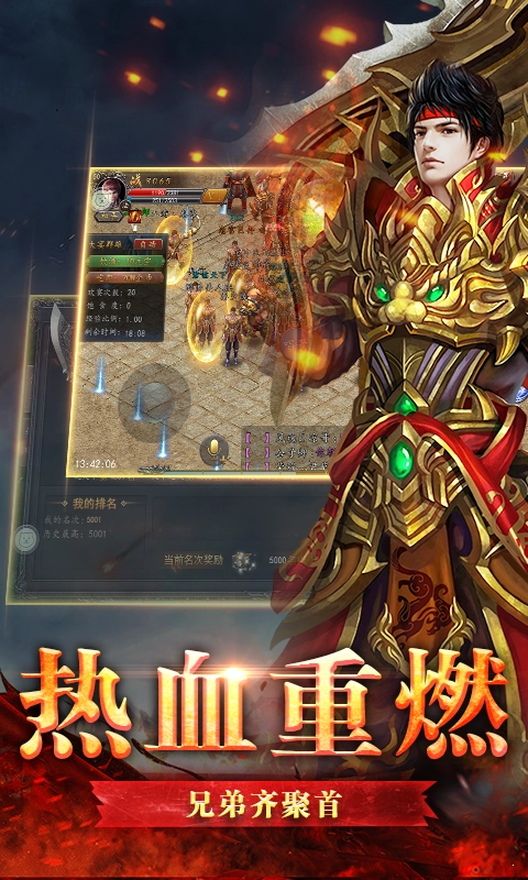 巨人网络征途2h5折扣游戏完整版(3)