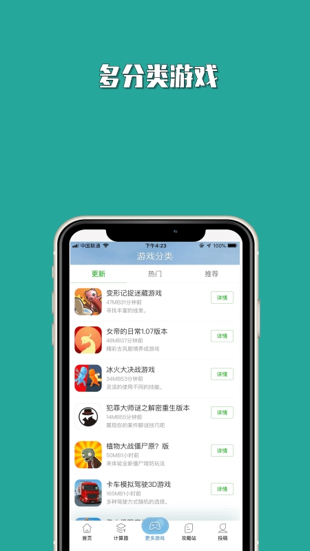 Tap社区手机免费版图3