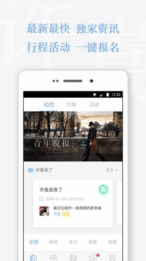 Vae+手机版图2