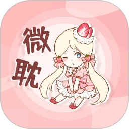 微耽小说通用版V4.47.00