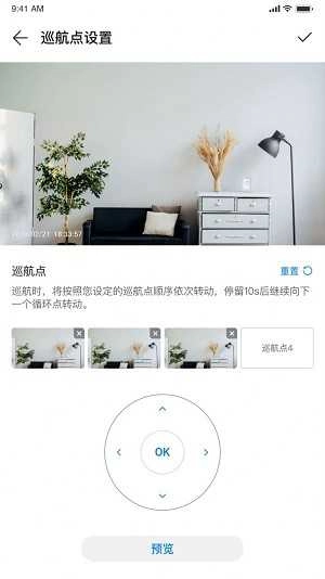 小鲟(XiaoXun)手机最新版图3