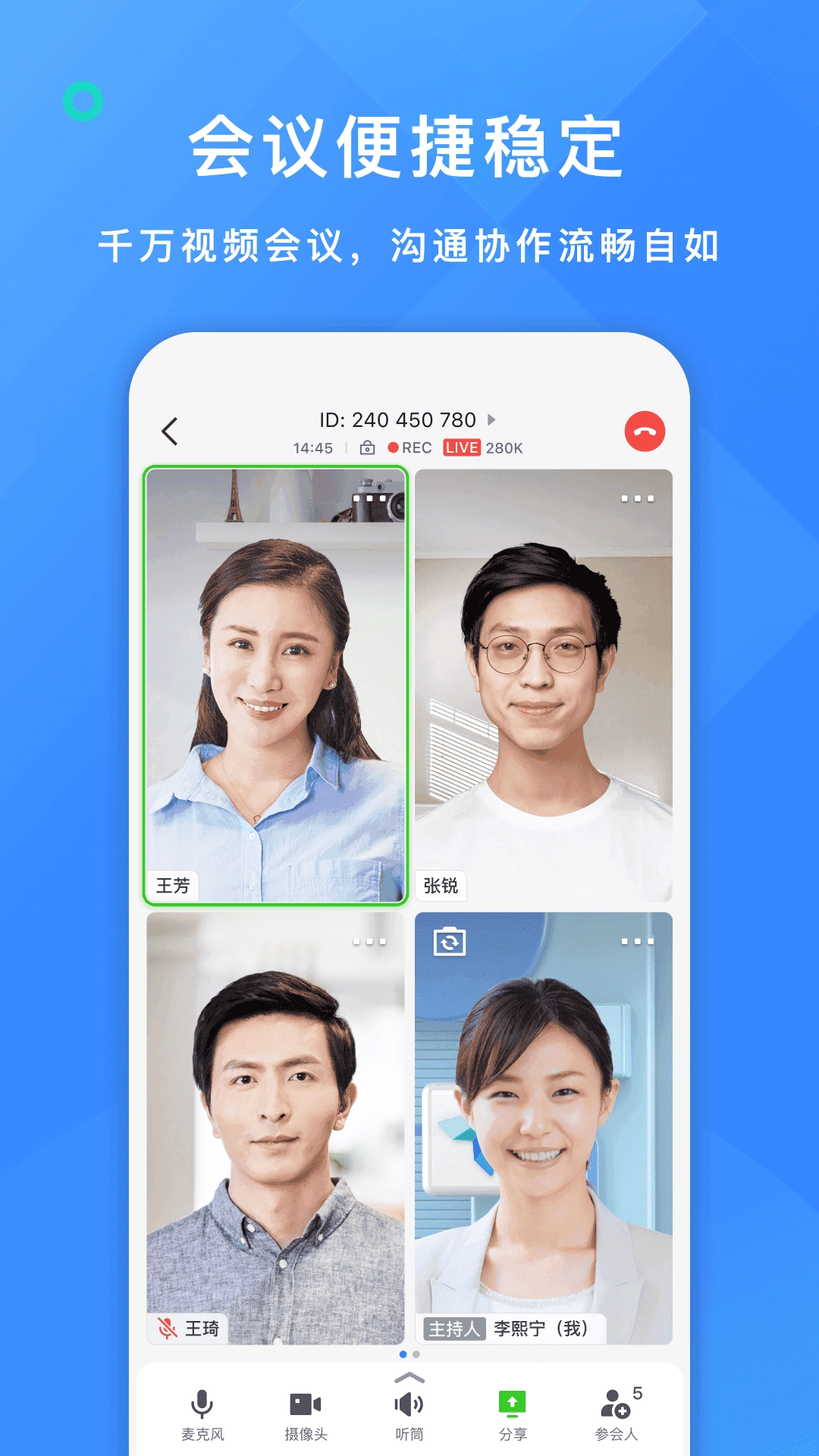 飞书(Feishu)手机版图4