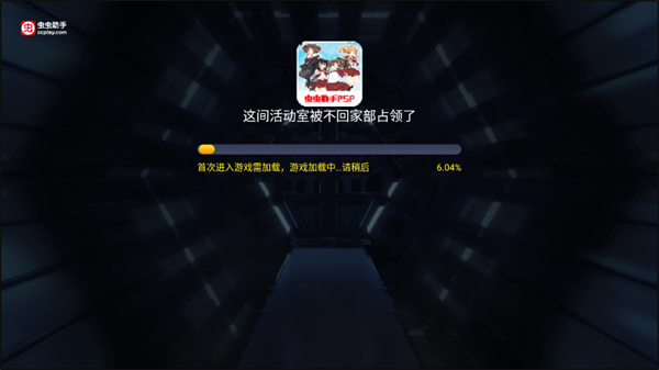 这间活动室被不回家部占领了游戏无广告版