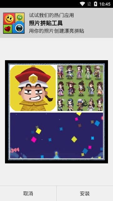 Scoompa Video纯净版图4