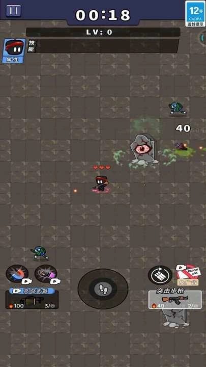 逃出地下城官方版图5