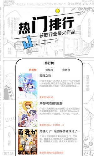 腐次元图3
