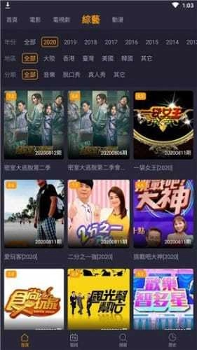 小鸭影视安卓官方版图2