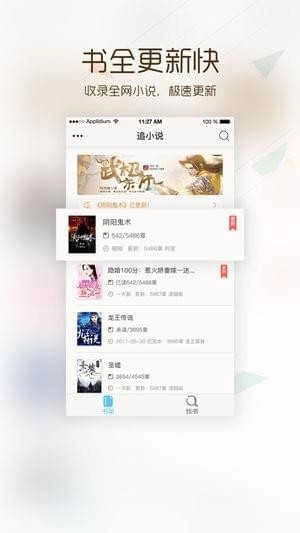 卡夜阁手机正版图4