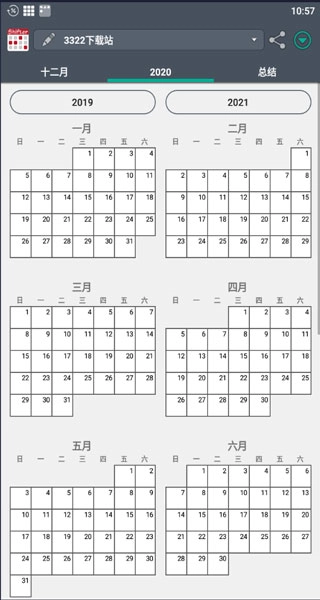 Work Shift Calendar Pro安卓直装版图2