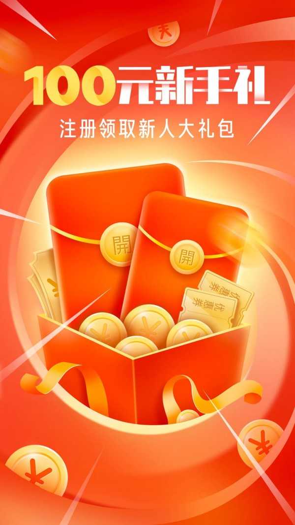 OYO酒店手机免费版