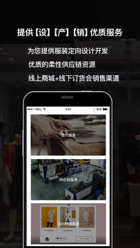 梧桐台官方正版