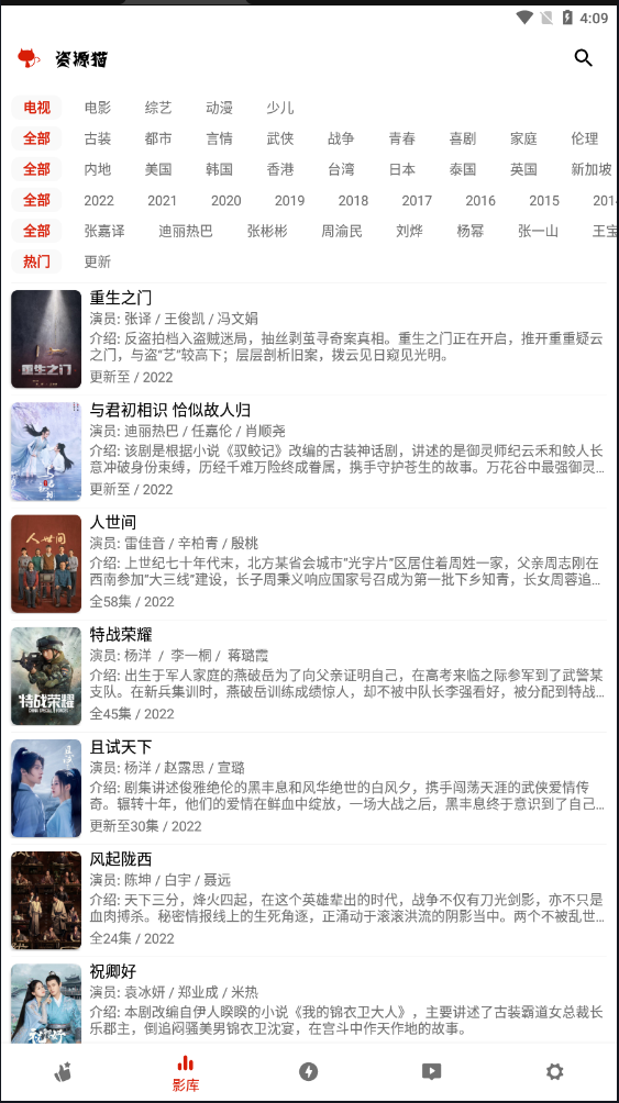 资源猫原版