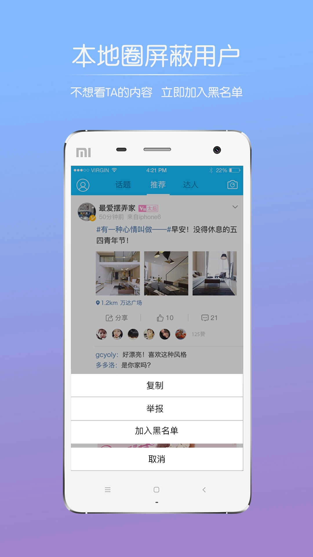 巫溪正版图2