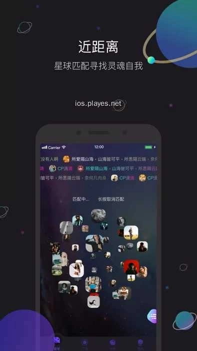 iCloser官方最新版图4