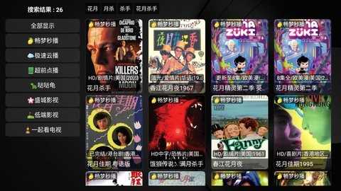 片多多去广告去升级版