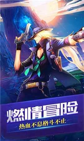 地下城宿命之门官方正版图3