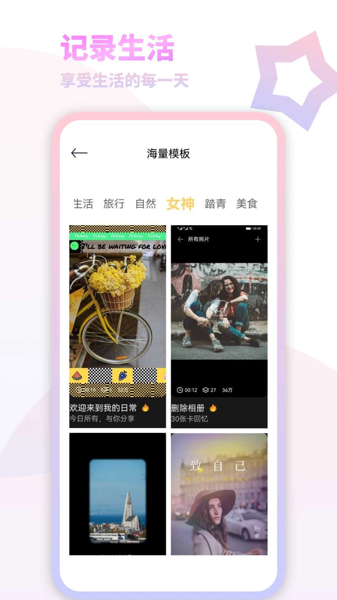 我的减法相册原版图3