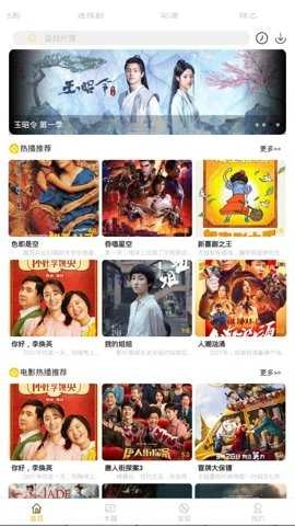 大地影院原版图3
