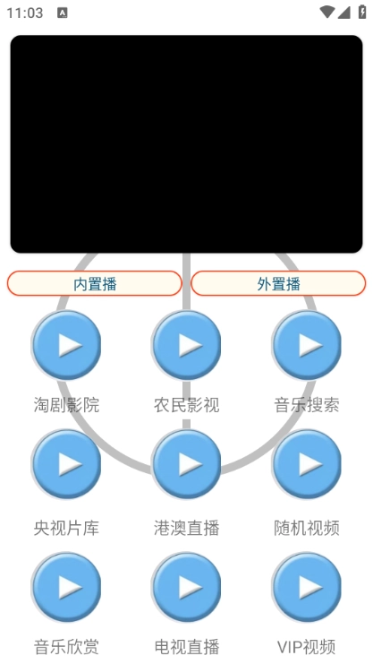 九宫影院正版图4