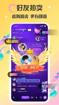 情侣玩吧原版图2