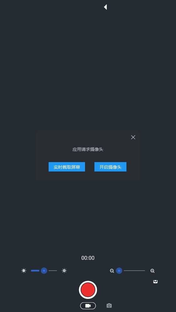 静音摄像机免费原版图2