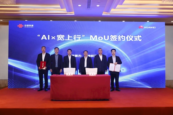 全国首创！华为携手联通，将5G-A上行速率提升至1Gbps[多图]